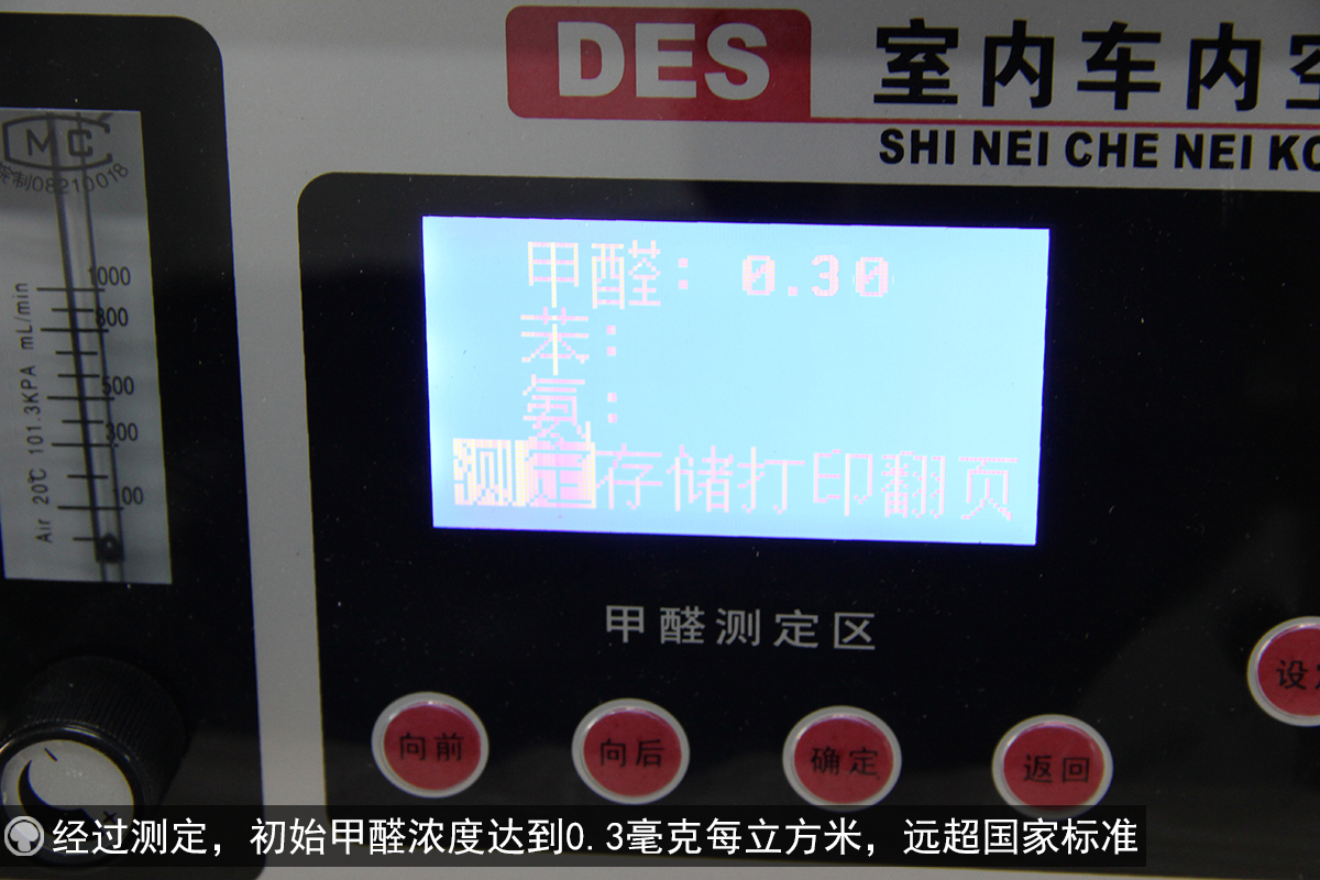 美的负离子空气净化器e33怎么样,美的e33空气净化器除甲醛测评