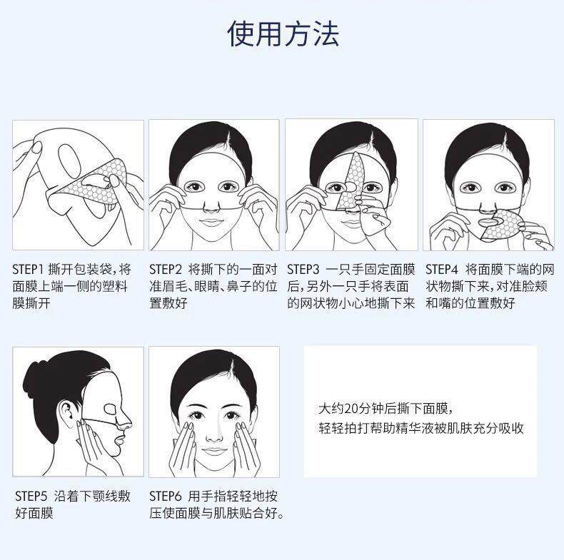 亲测一款超级好用的面膜,干货测评不同功效的12款面膜推荐