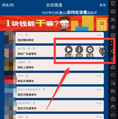 脚本引流为什么没效果了,脚本引流哪些好用
