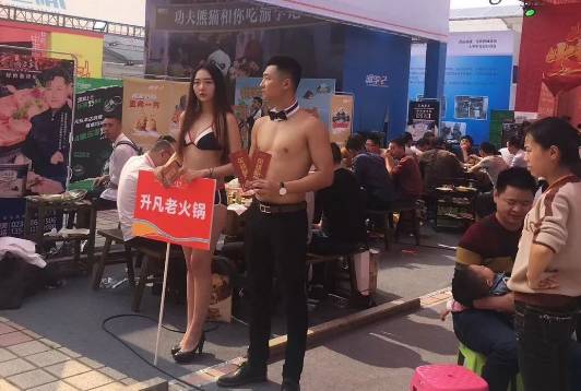 外行看热闹内行看门道你懂吗,外行看热闹内行看门道商业思路