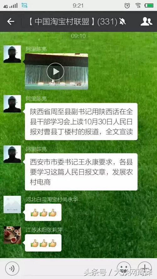 读了芝麻开门读后感,祁智的芝麻开门读后感