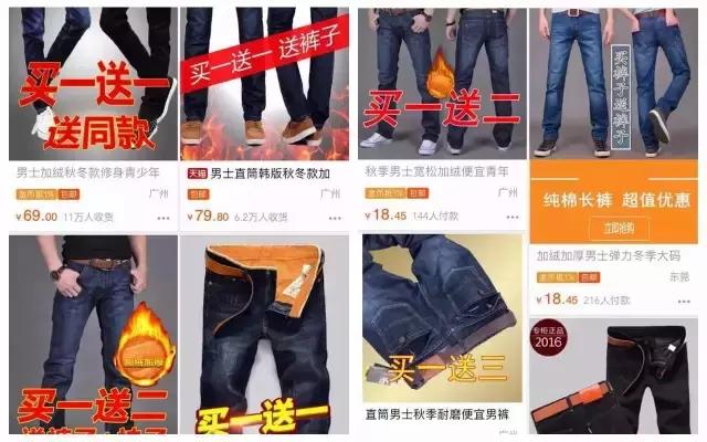 养好牛仔裤，做一个机智的养牛人！