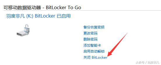 如何正确保护自己的u盘,如何让u盘自我保护