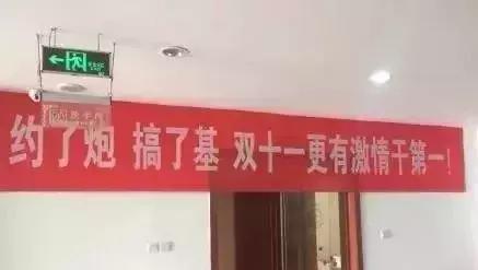 祝商家双十一大卖文案,双十一商家促销最火爆的文案