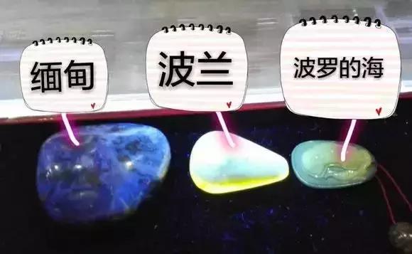 紫罗兰琥珀蜜蜡真假,琥珀蜜蜡紫光灯照真假