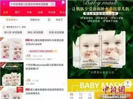 双11必买美白面膜,双11剁手要谨慎测评