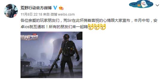 浅谈网易荒野行动吃鸡手游,荒野行动新吃鸡游戏