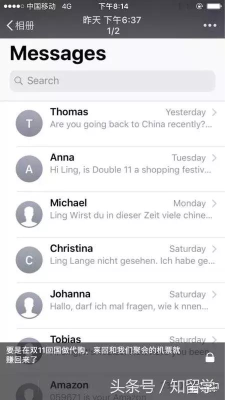 比起“黑五”，留学生更愿意在双十一剁（zhuan）手（qian）