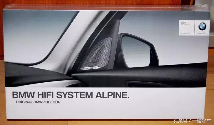 宝马音响宝华韦健760,760li宝华韦健