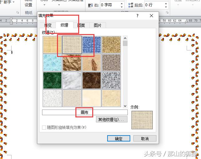 2022年新年贺卡手工简单又漂亮,word怎么制作新年贺卡