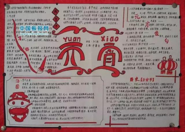 帮爸妈做家务手抄报简单漂亮,爸妈的手抄报