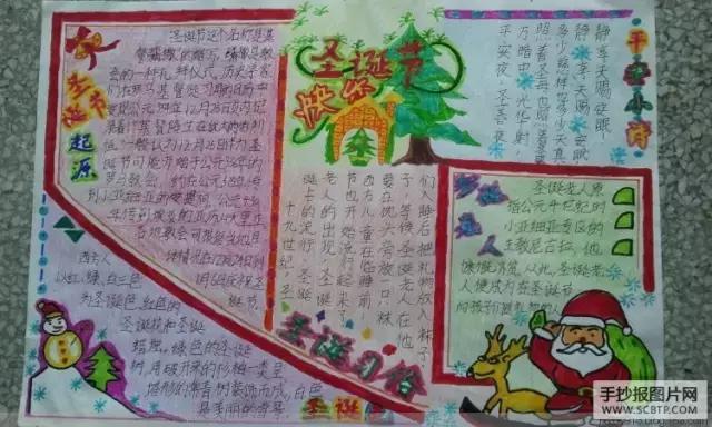 帮爸妈做家务手抄报简单漂亮,爸妈的手抄报