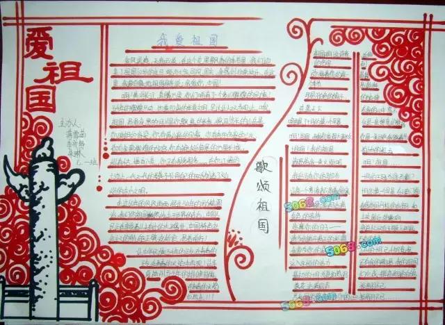 帮爸妈做家务手抄报简单漂亮,爸妈的手抄报