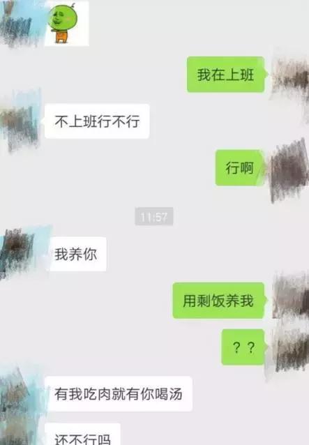 双十一收到男朋友礼物怎么回复他,双十一给前男友发什么消息