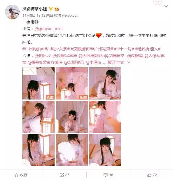 斗鱼郭mini去哪儿了,郭mini斗鱼旧视频