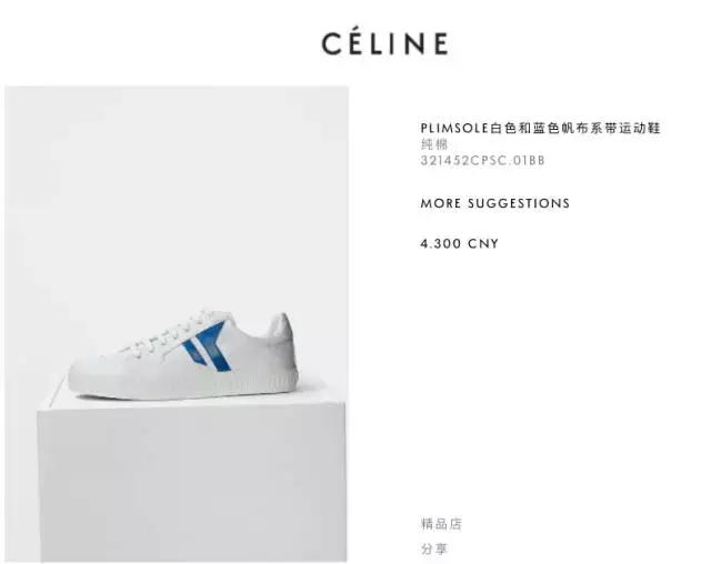 杨幂花近20万买3只爱马仕,杨幂卖洞洞鞋