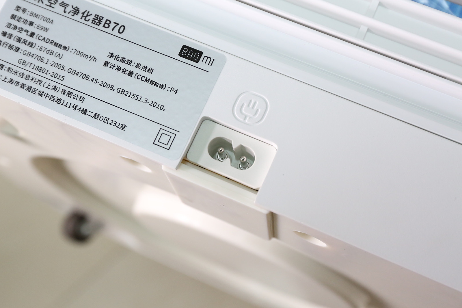 豹米b70空气净化器,空气净化器卧室专用除灰尘