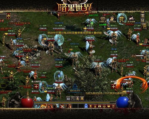 暗黑世界十大经典游戏,黑暗世界小游戏有哪些