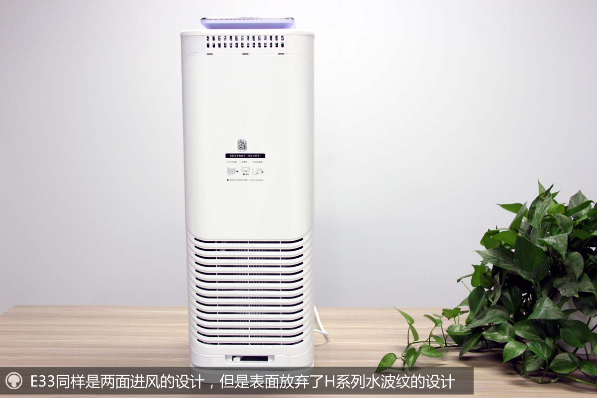 美的负离子空气净化器e33怎么样,美的e33空气净化器除甲醛测评