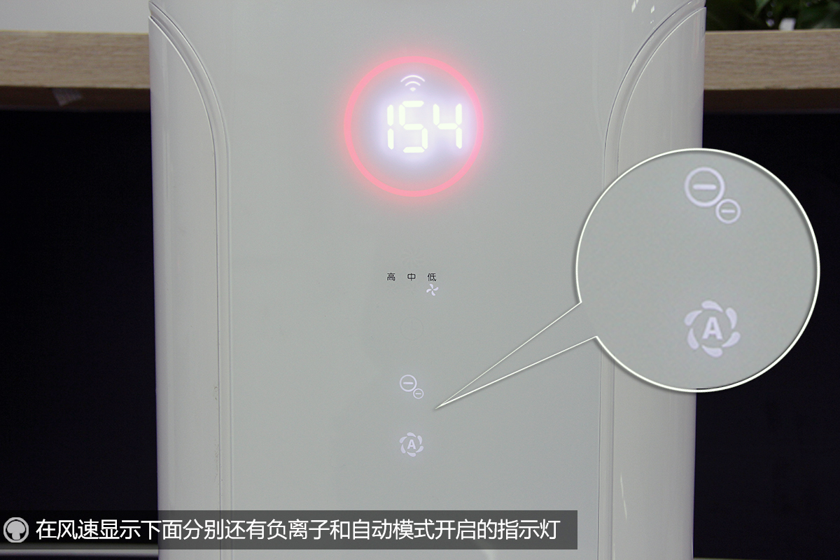 美的负离子空气净化器e33怎么样,美的e33空气净化器除甲醛测评