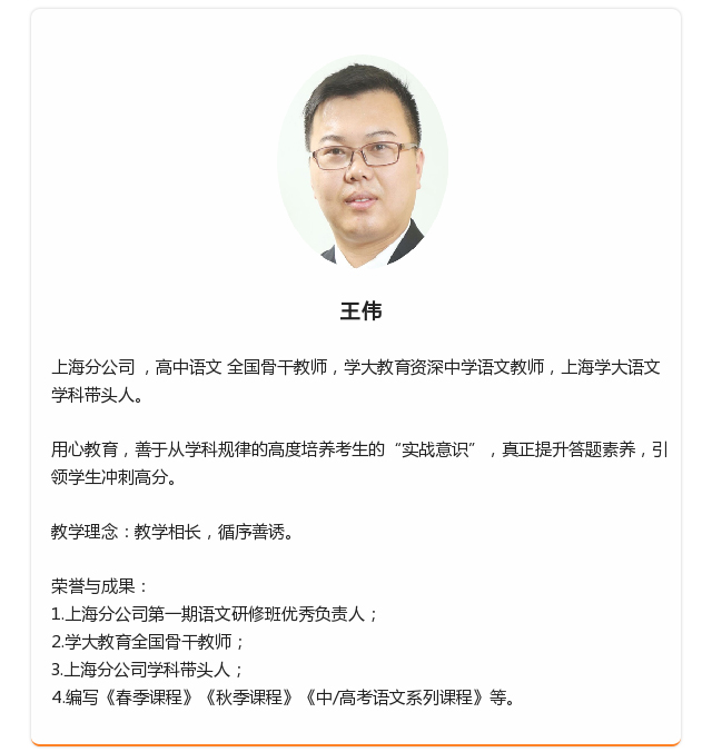 教研之路，初心不忘！学大教育全国名师巡讲团广州站……