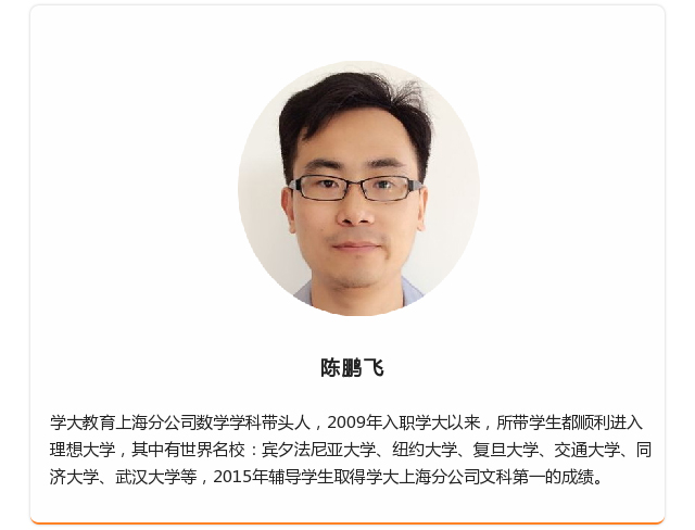 教研之路，初心不忘！学大教育全国名师巡讲团广州站……