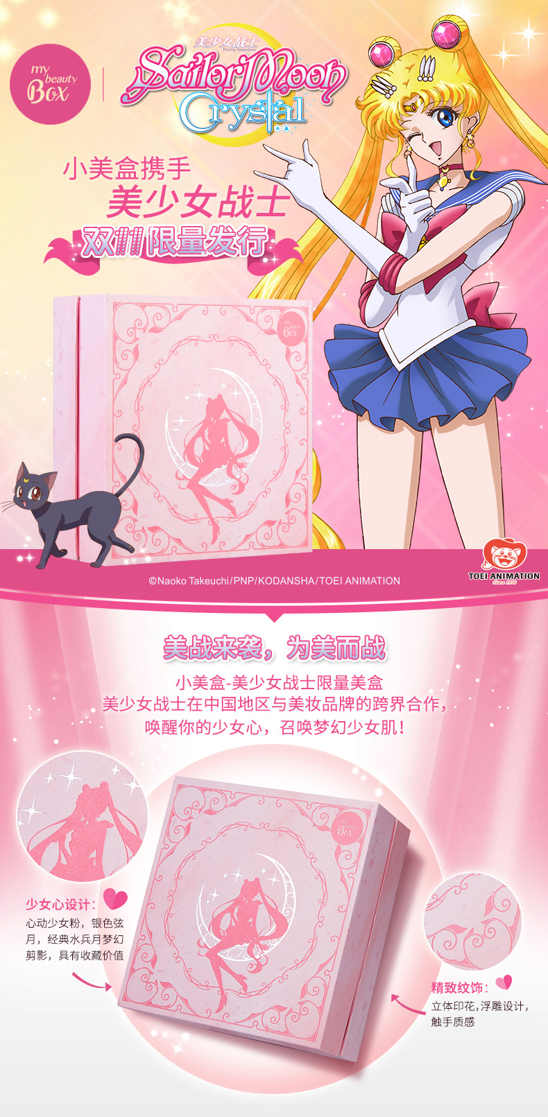 在今年双11中，有哪些让人意想不到的跨次元联动？