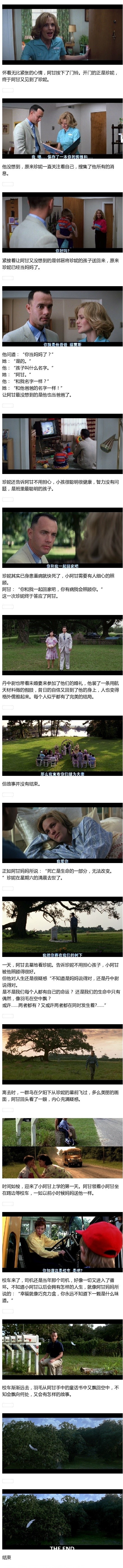 apromiseisapromise怎么解读,apromiseisapromise的意思