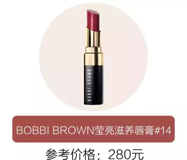 超火姨妈色口红不选肤色又显白,姨妈色口红显白吗