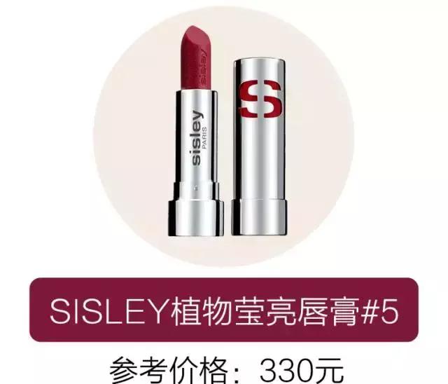 超火姨妈色口红不选肤色又显白,姨妈色口红显白吗