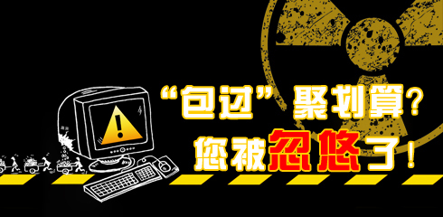 淘宝创业怎么做兼职好赚钱,网上淘宝兼职赚钱日结是真的吗