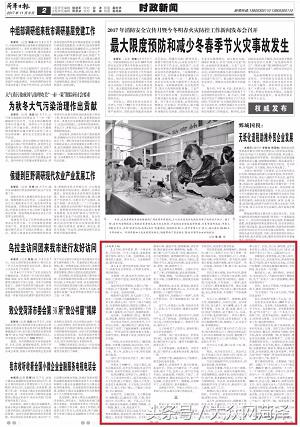 读了芝麻开门读后感,祁智的芝麻开门读后感