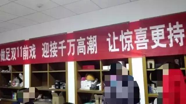 祝商家双十一大卖文案,双十一商家促销最火爆的文案