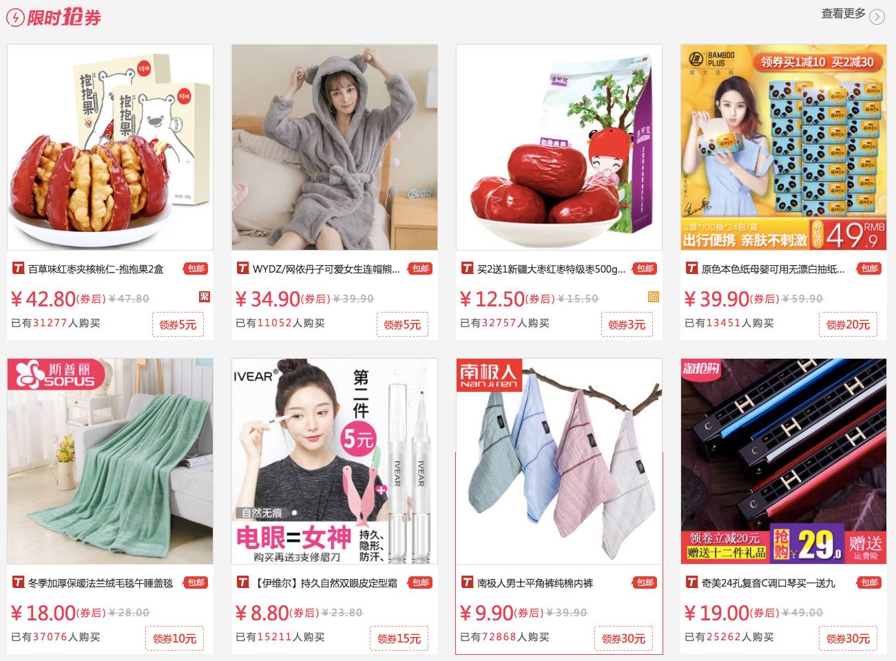 战个痛，这些双十一的坑可别跳