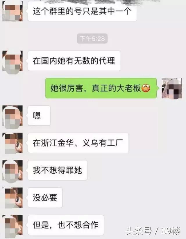 海外代购骗局过程,海外代购骗局揭开