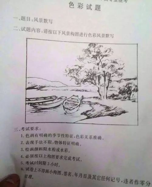 色彩风景联考高分卷,浙江联考色彩风景教程