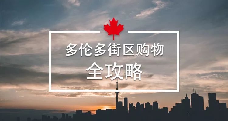 双十一规则太复杂?多伦多教你一个解决方案……