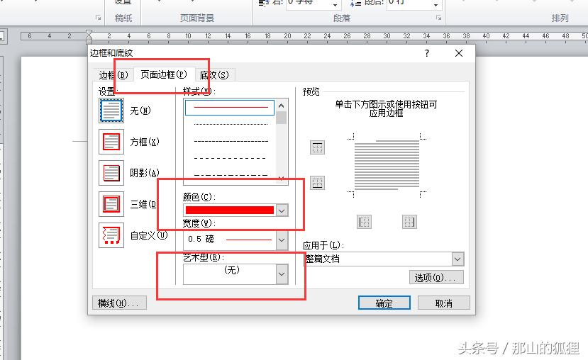 2022年新年贺卡手工简单又漂亮,word怎么制作新年贺卡