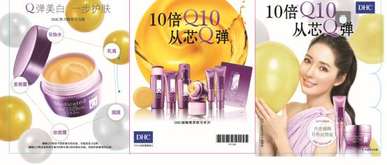 dhc经典卸妆油和平衡卸妆油,从卸妆到护肤开始的视频