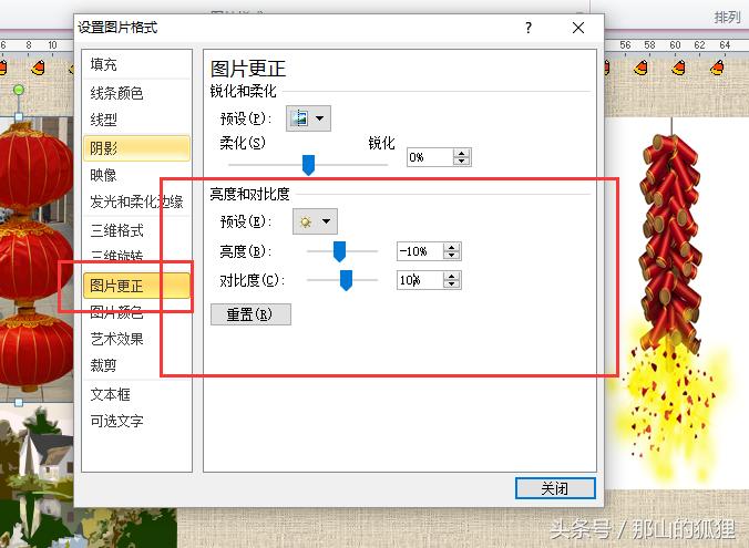 2022年新年贺卡手工简单又漂亮,word怎么制作新年贺卡