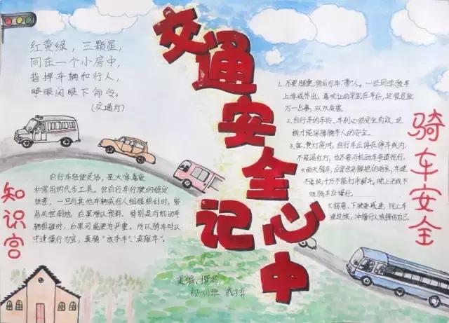 帮爸妈做家务手抄报简单漂亮,爸妈的手抄报