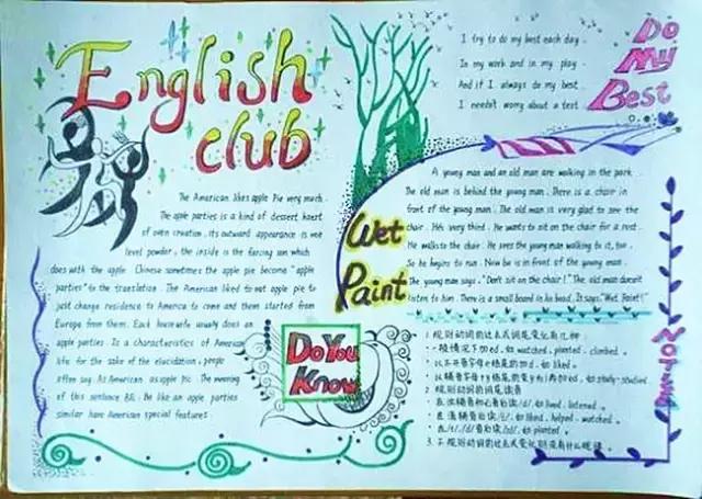 帮爸妈做家务手抄报简单漂亮,爸妈的手抄报