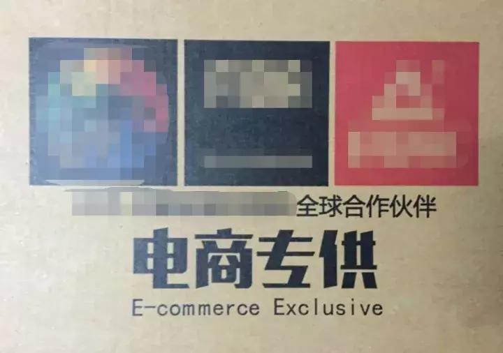 “双11”商家的十大套路，你中招了吗？