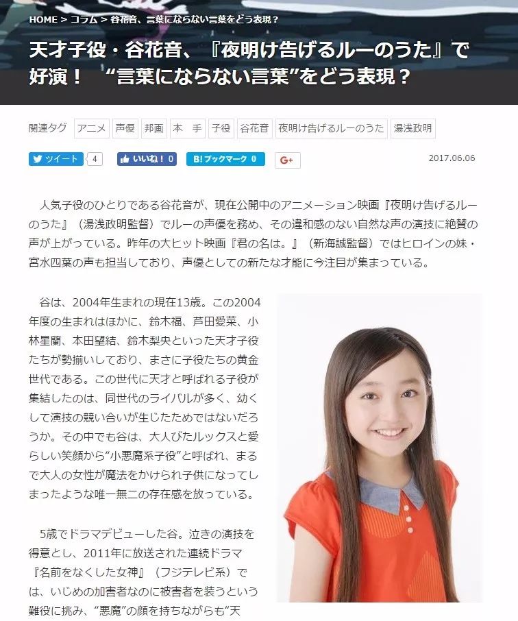 专楼｜春宵苦短，妙不可言！