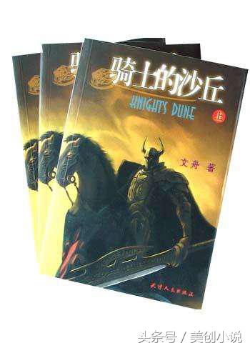 盘点四本精挑细选的绝佳小说,5本热度很高的优秀小说