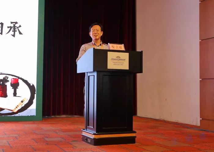 第十五届全国民间读书年会韦力撰