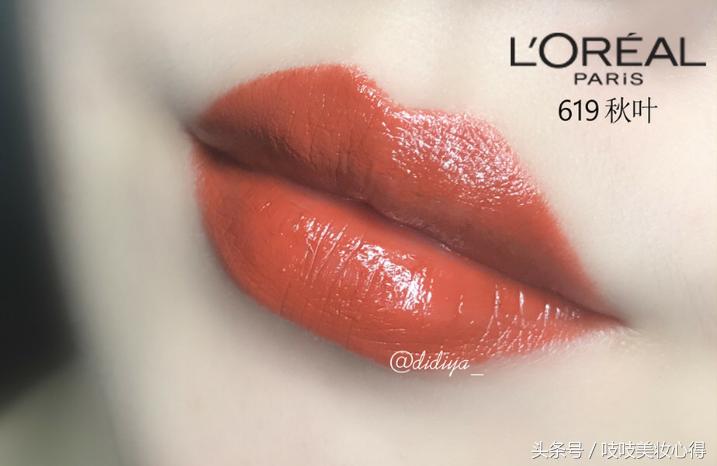 淡颜系秋冬口红推荐色,温柔又显低调的枫叶口红推荐