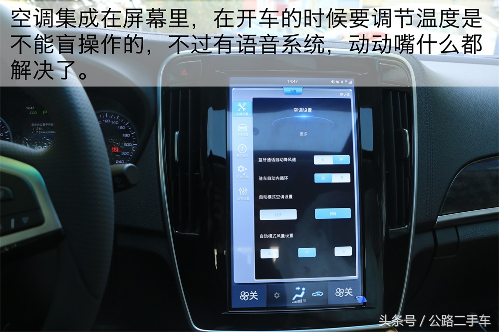 公路车沉浸式第一视角,公路车沉浸式欣赏