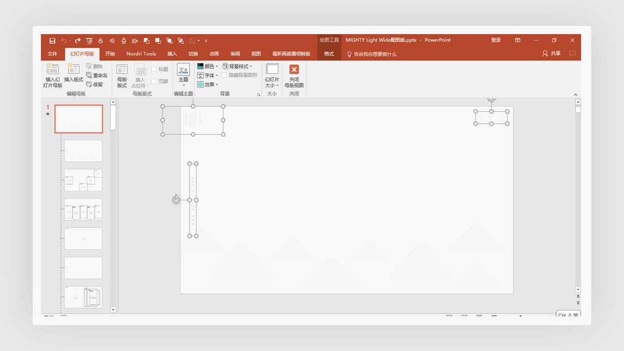 ppt快捷键常用大全一张图,超实用的100个ppt小技巧