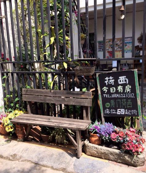 厦门住宿攻略自由行,大脚走天下携程旅游